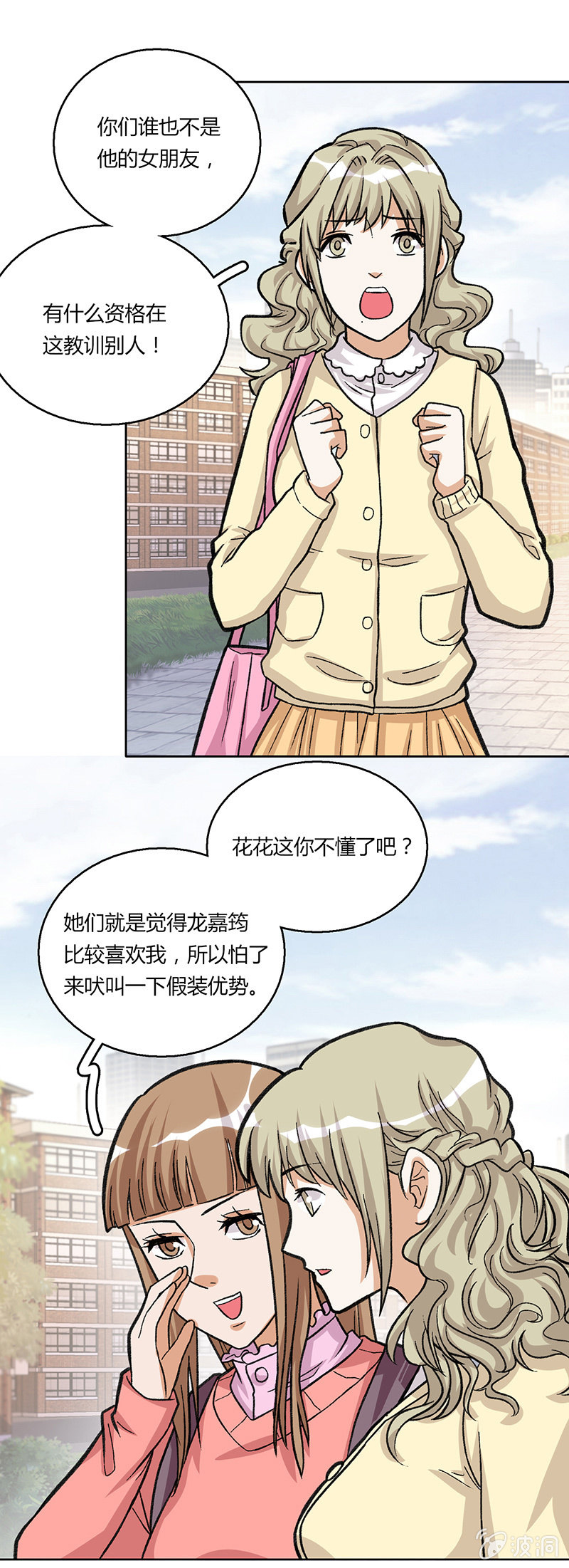 第二十七话-第27话