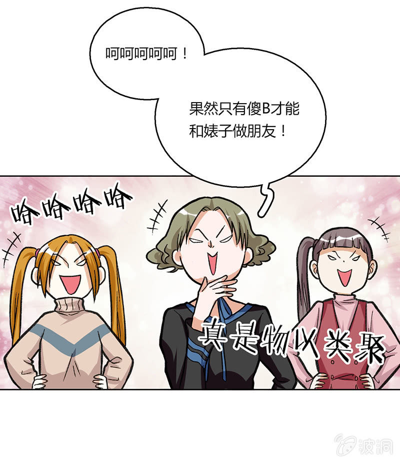 第二十七话-第27话