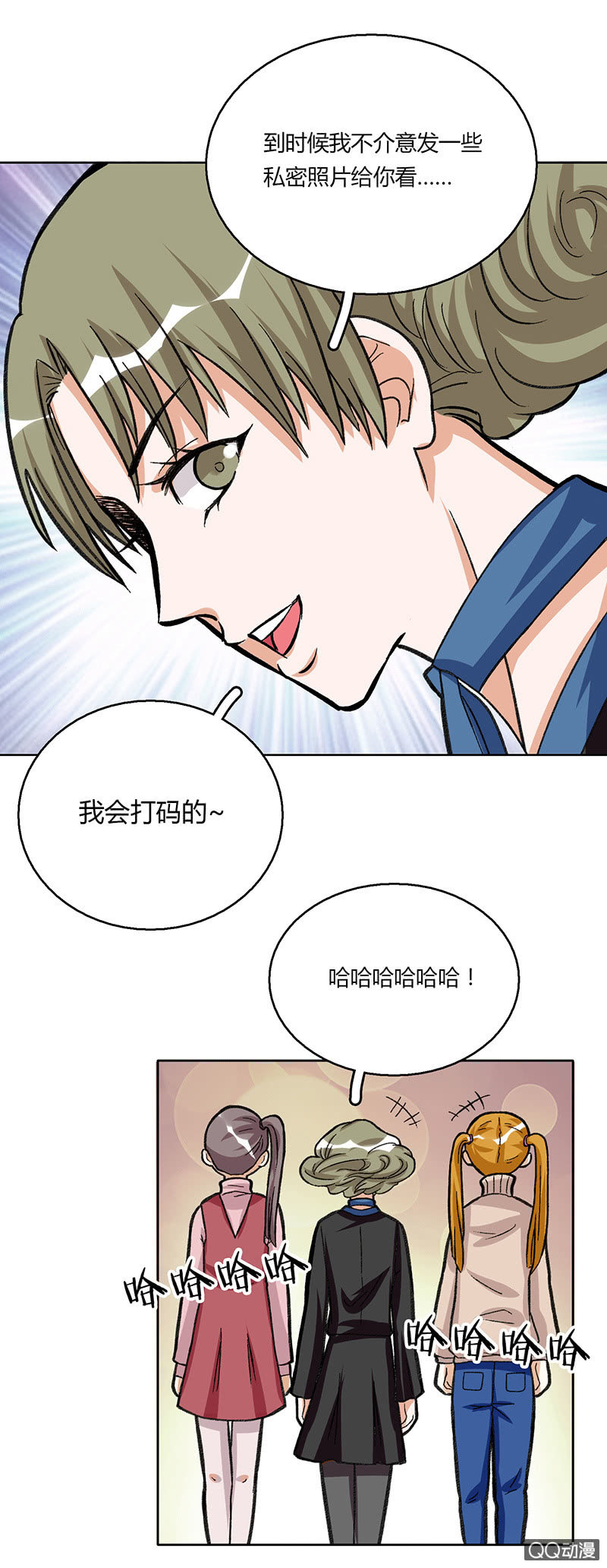 第二十七话-第27话