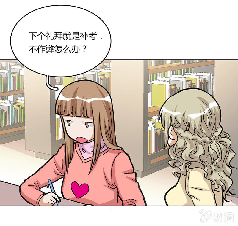 第二十七话-第27话