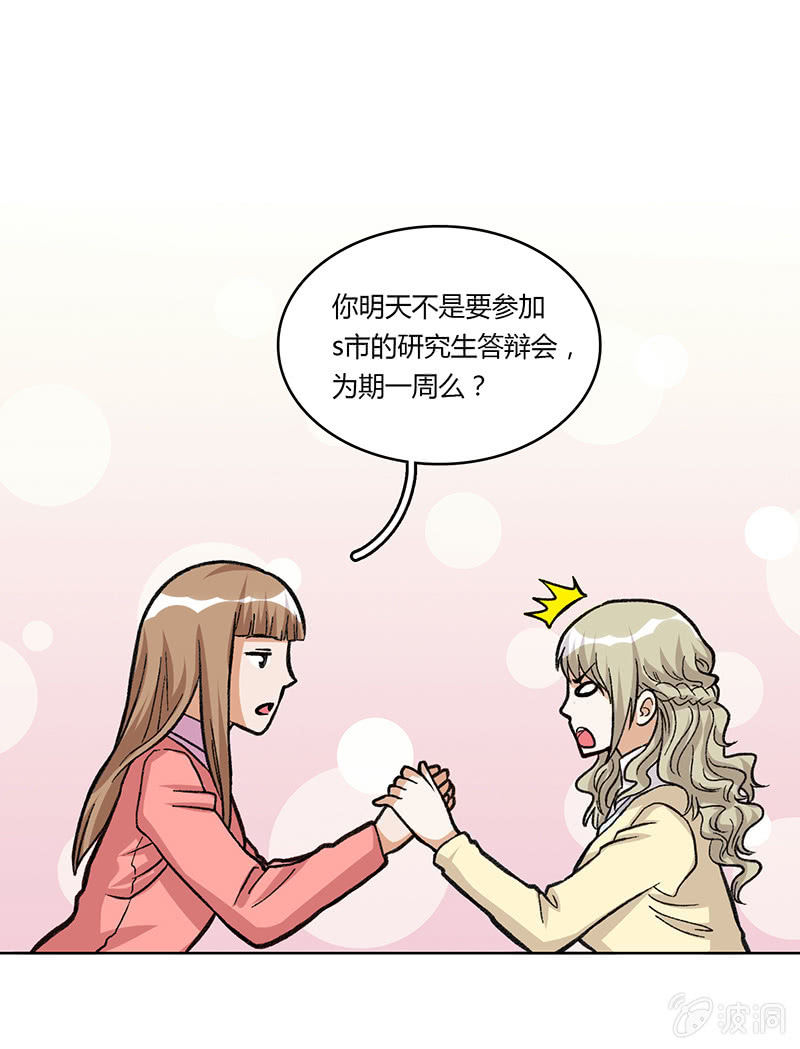 第二十七话-第27话