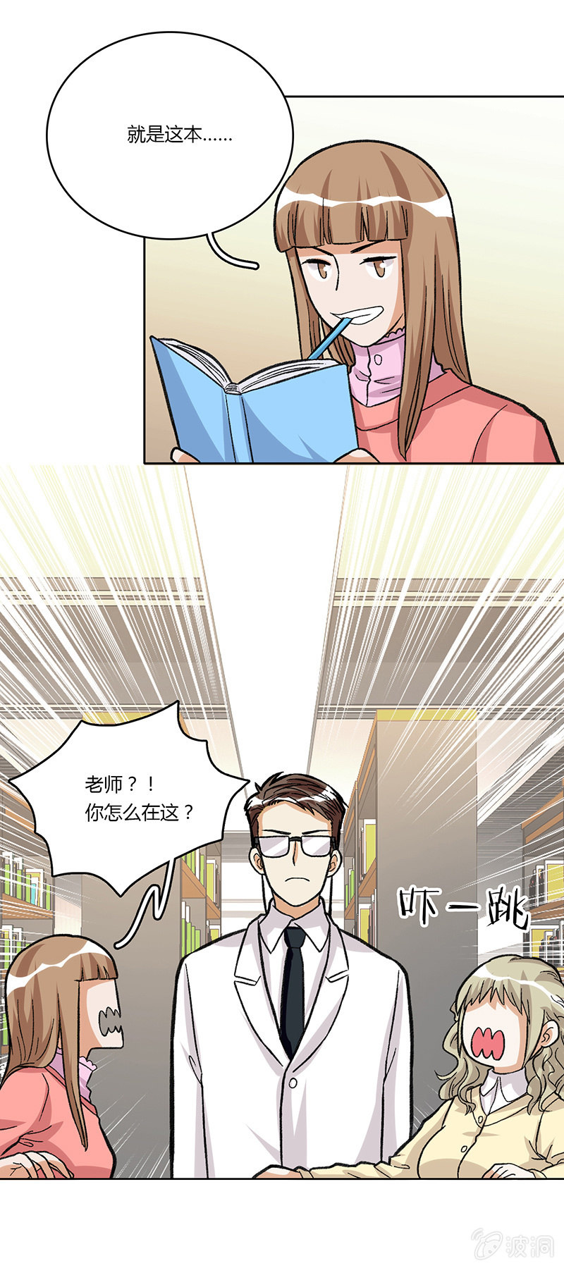 第二十七话-第27话