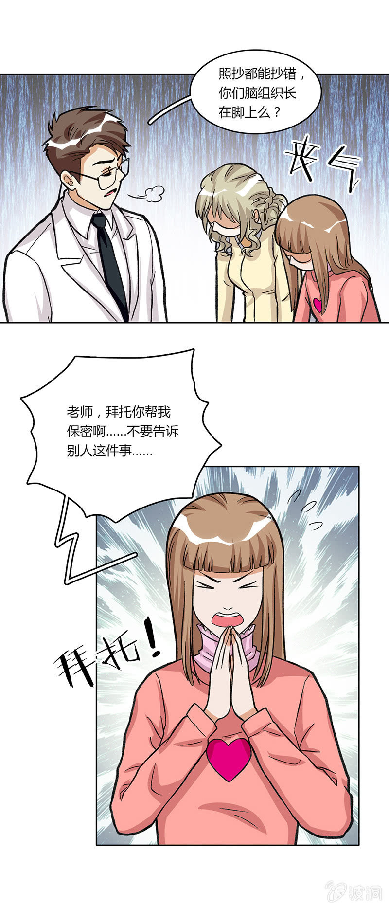 第二十七话-第27话