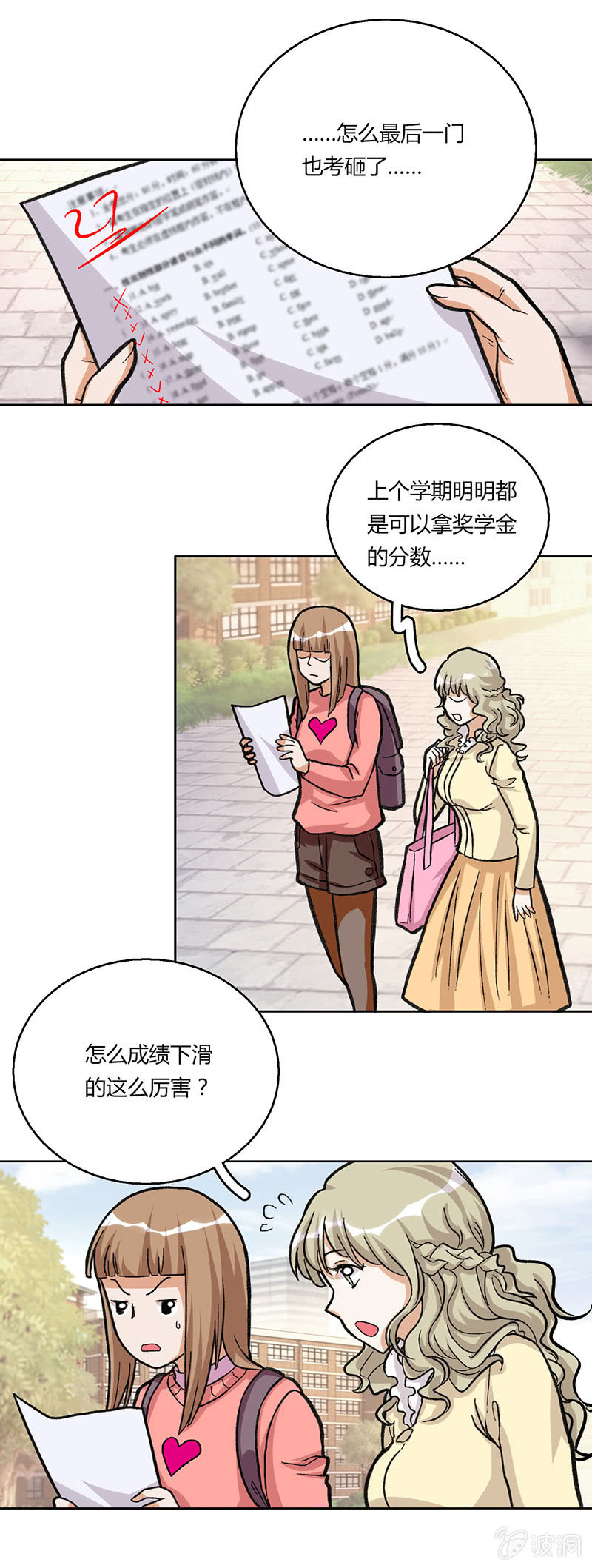 第二十七话-第27话