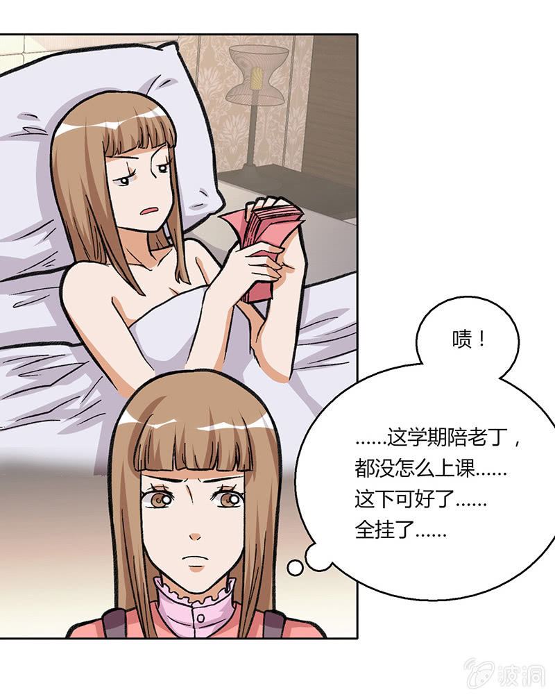 第二十七话-第27话