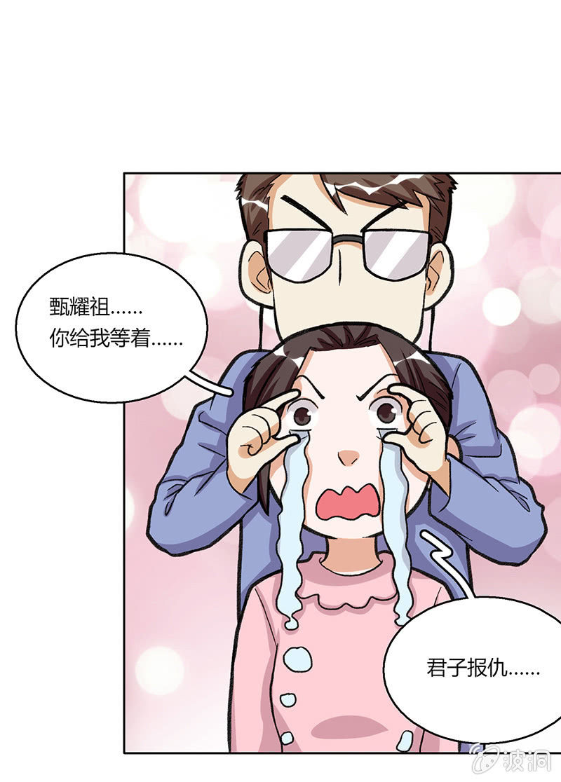 第二十九话-第29话