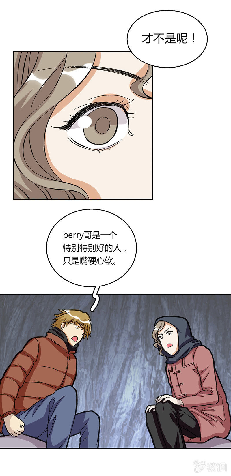 风雪夜归情（下）-第31话