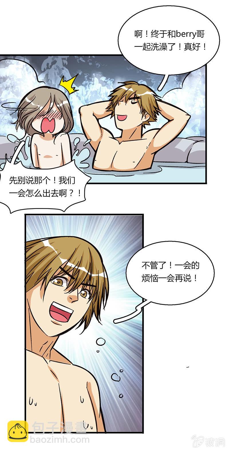 风雪夜归情（下）-第31话