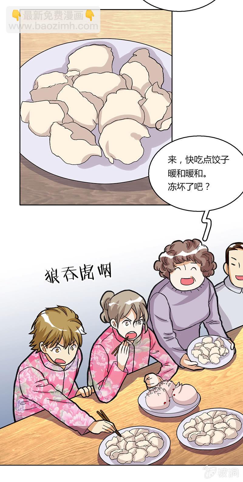 风雪夜归情（下）-第31话