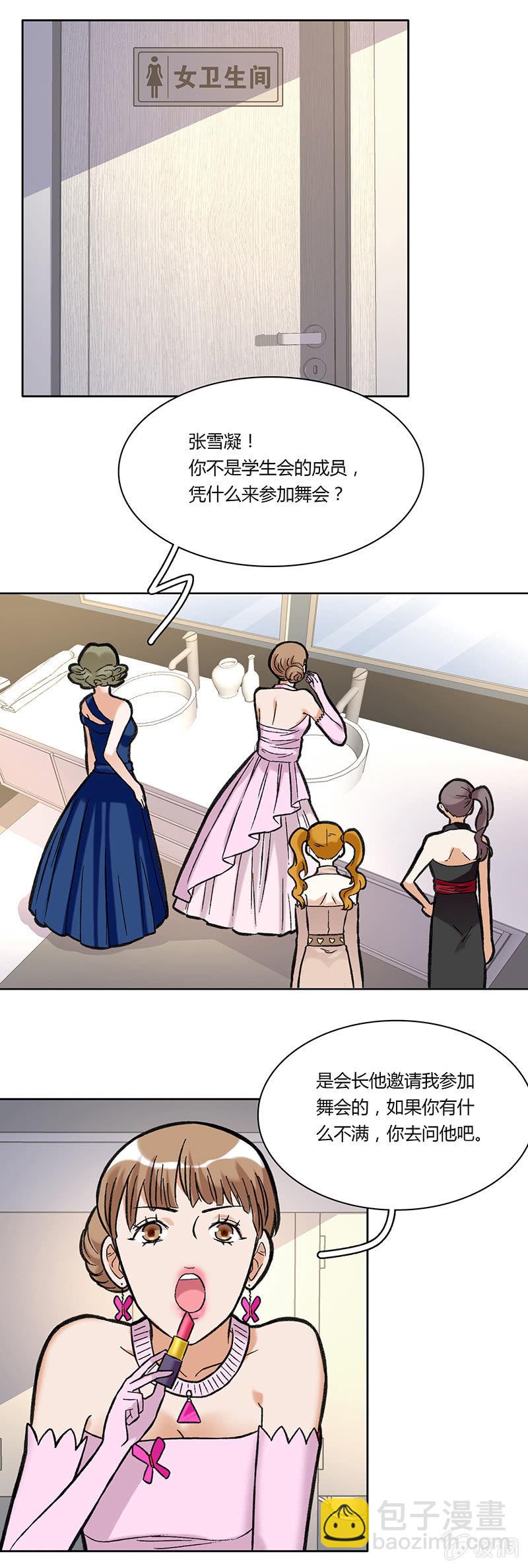 第三十三话-第33话