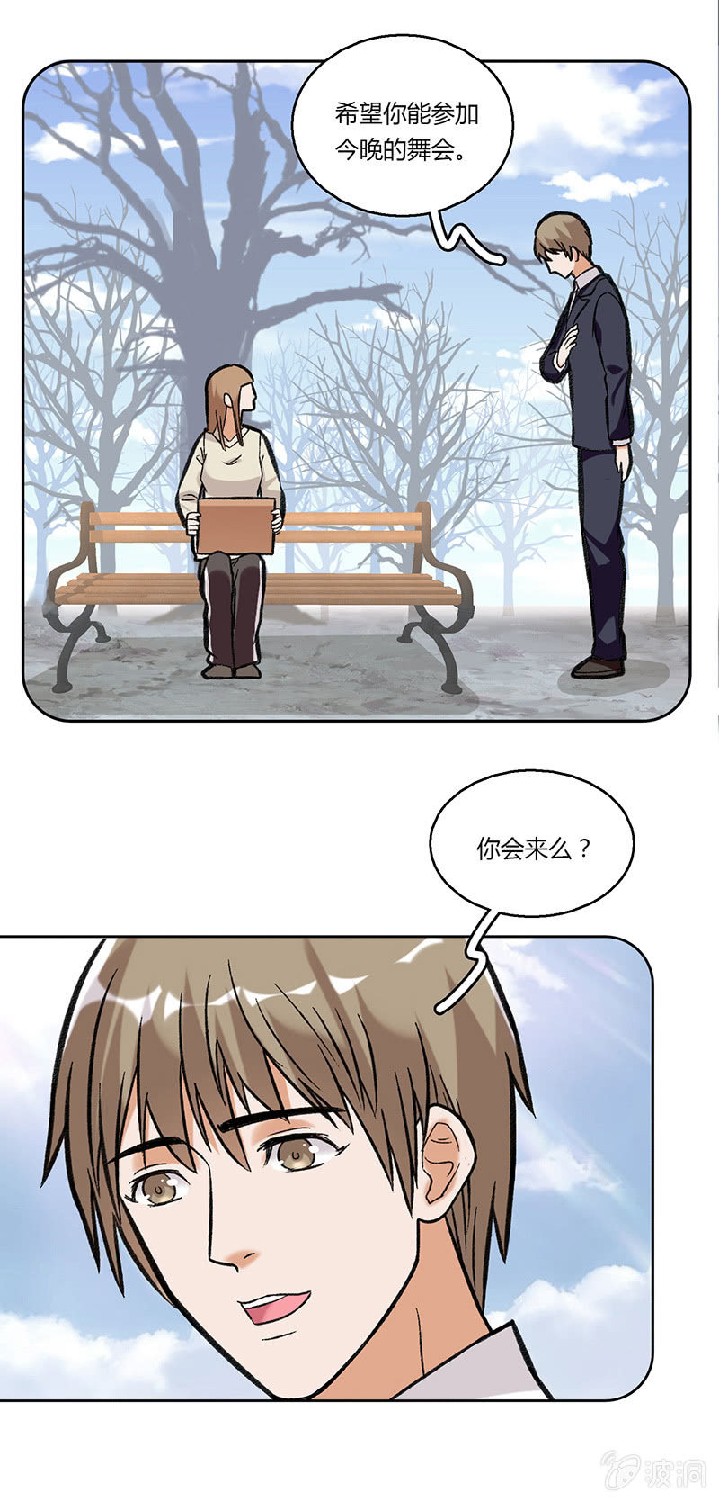 第三十三话-第33话