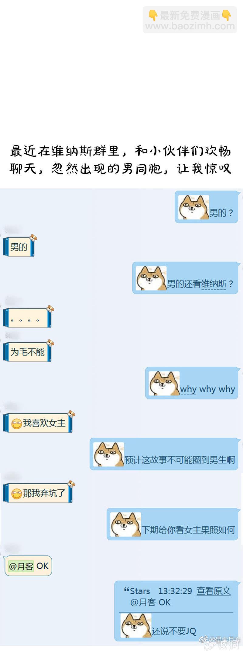 第三十三话-第33话