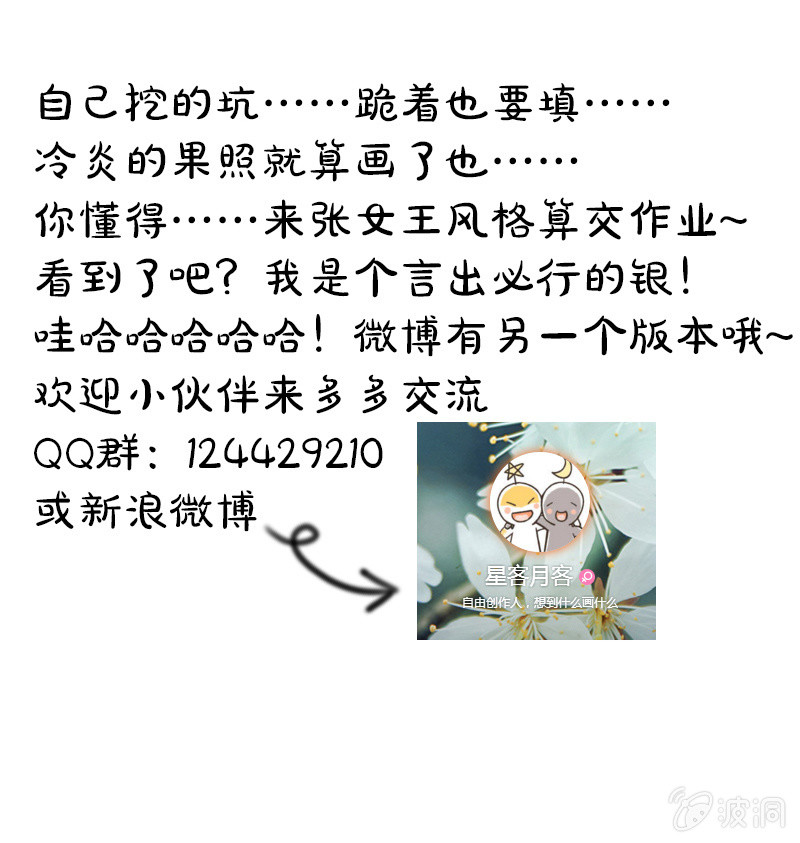 第三十三话-第33话