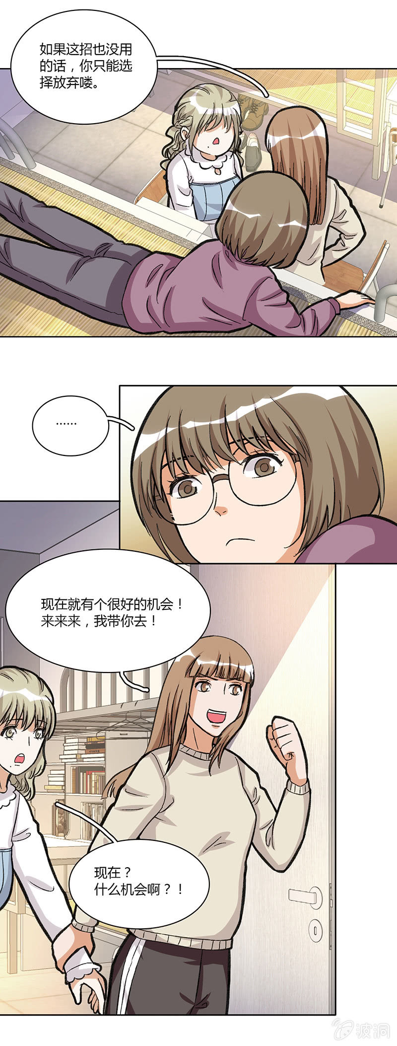 第三十五话-第35话