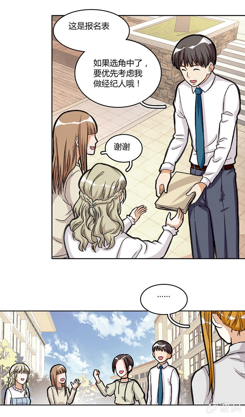 第三十五话-第35话