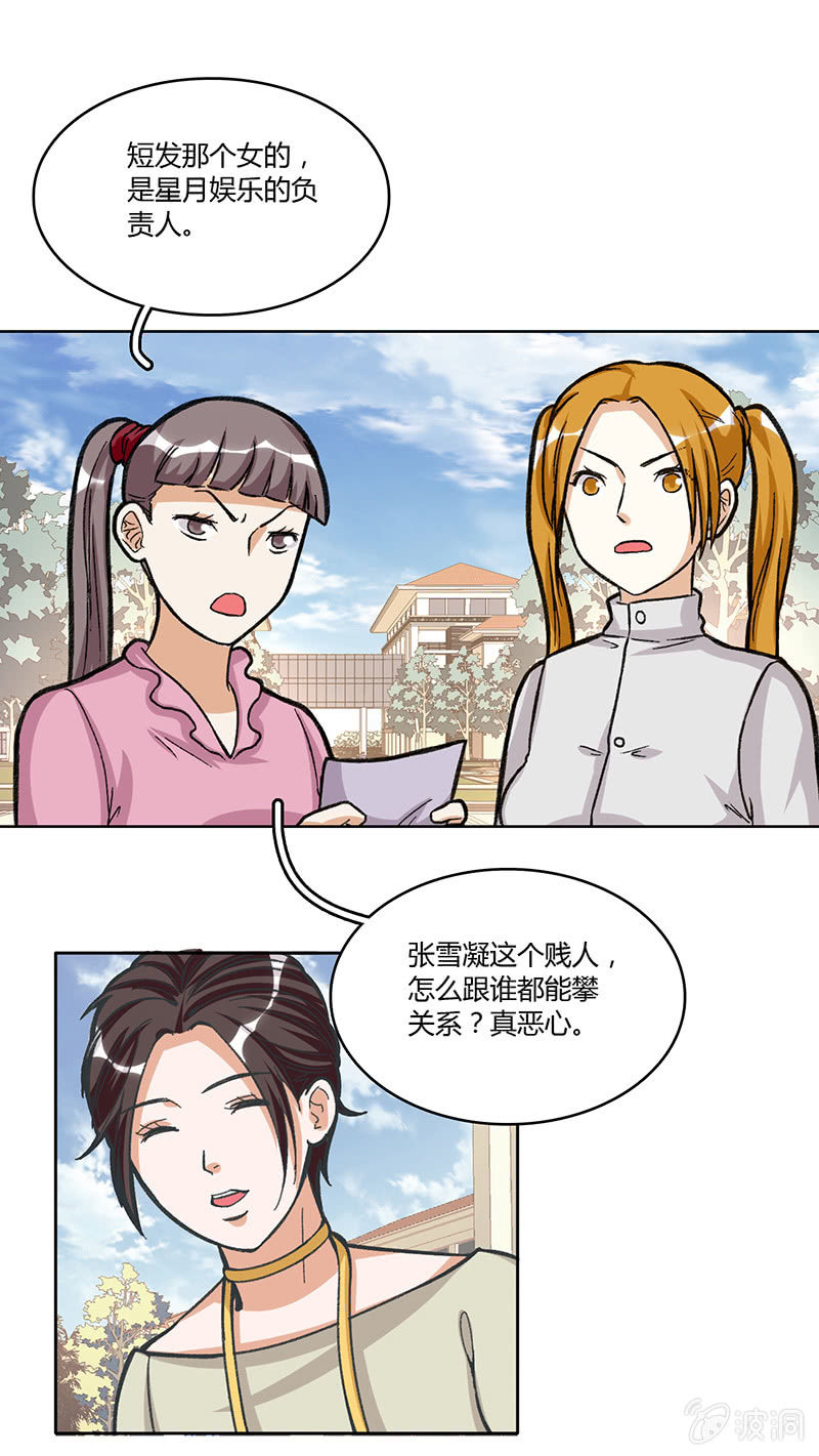 第三十五话-第35话