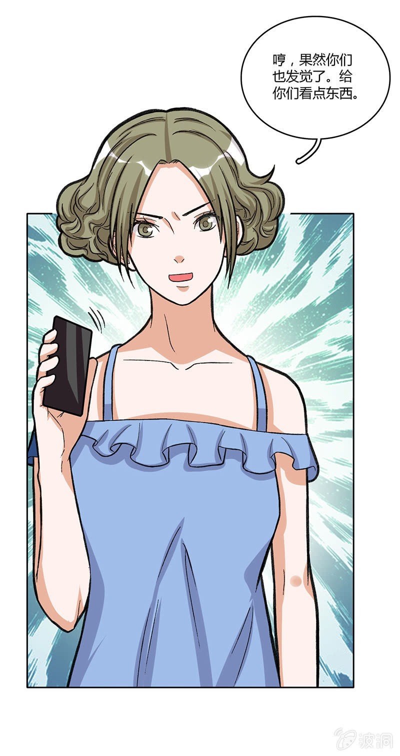 第三十五话-第35话