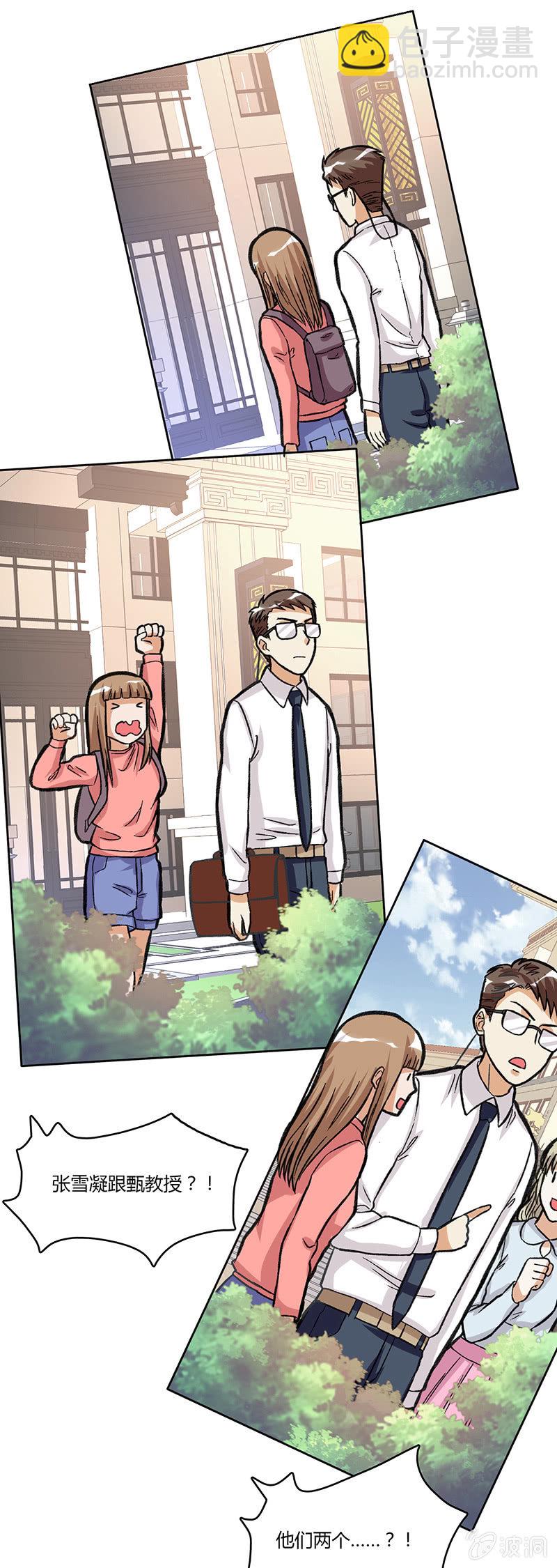 第三十五话-第35话