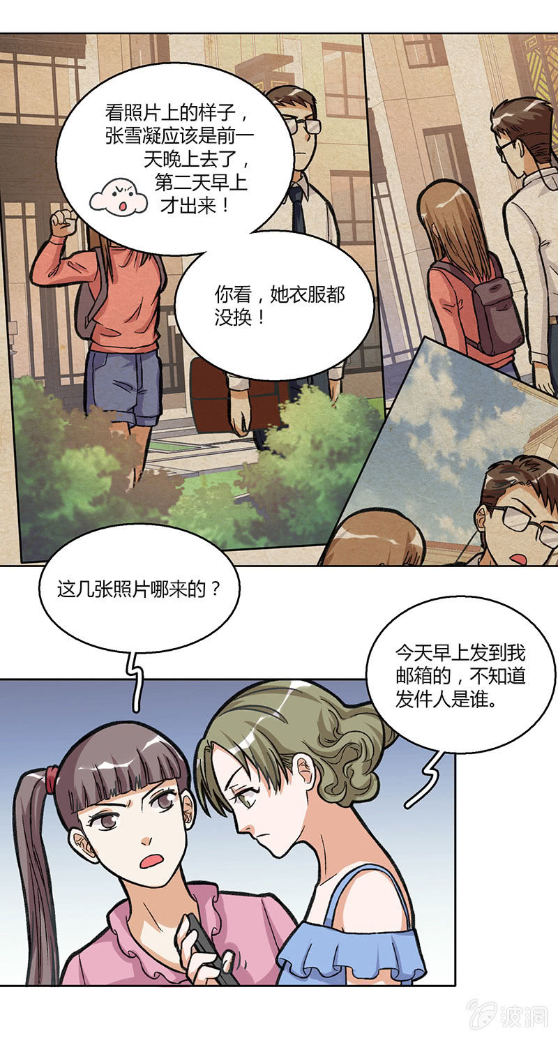 第三十五话-第35话