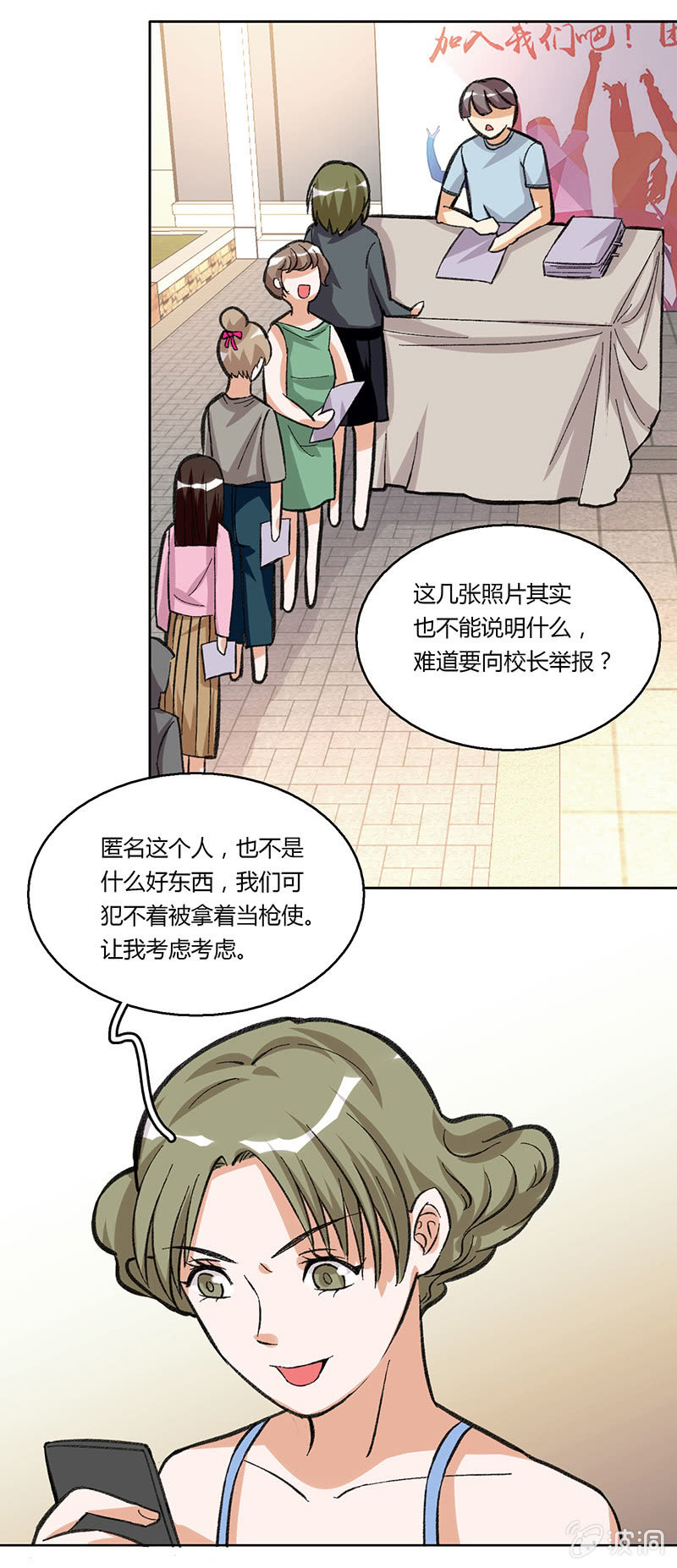 第三十五话-第35话