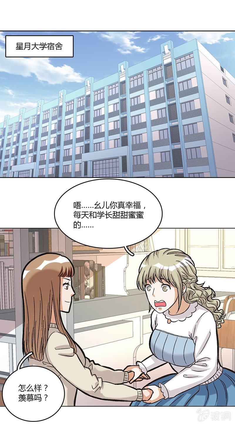 第三十五话-第35话