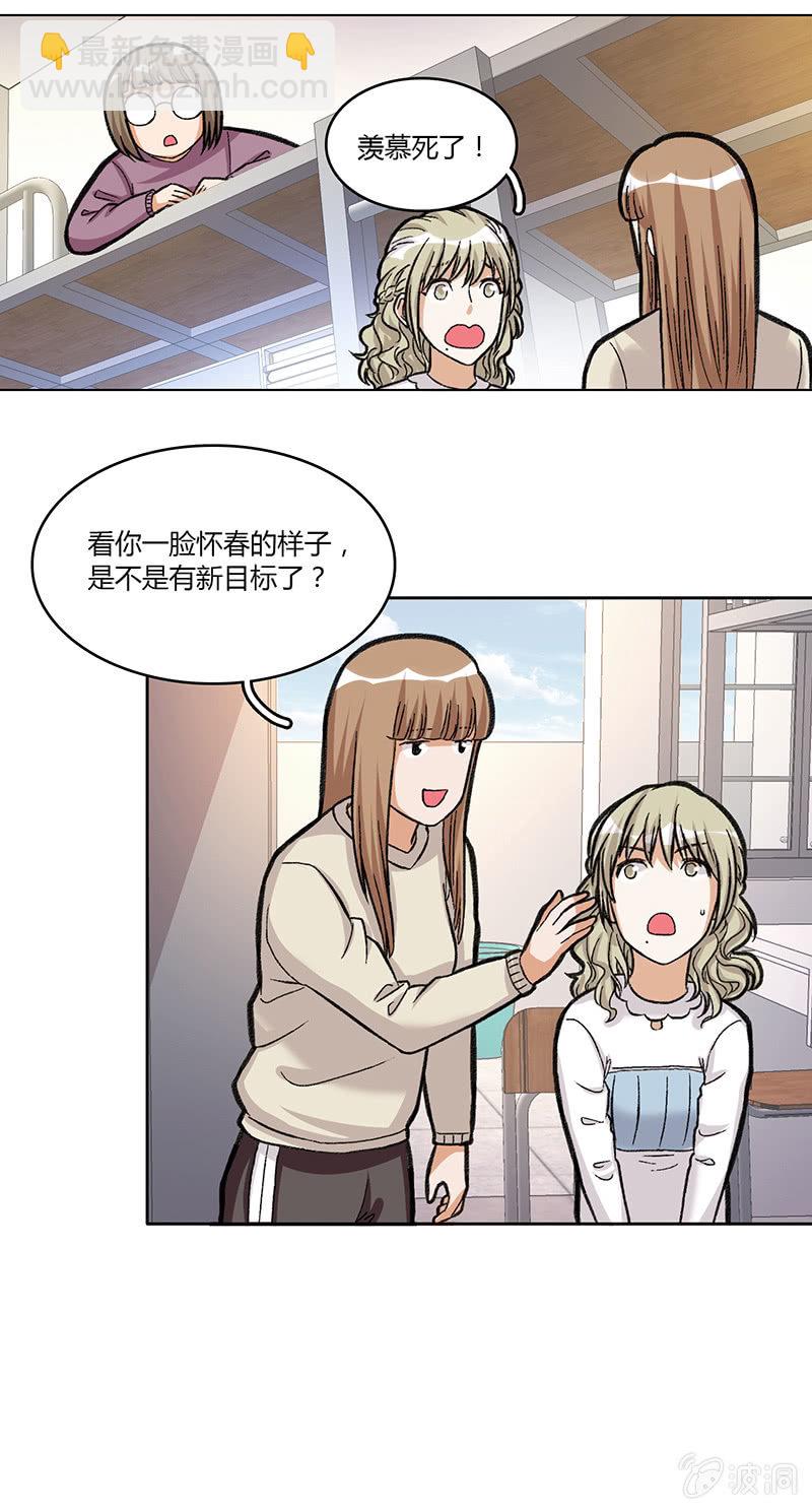 第三十五话-第35话