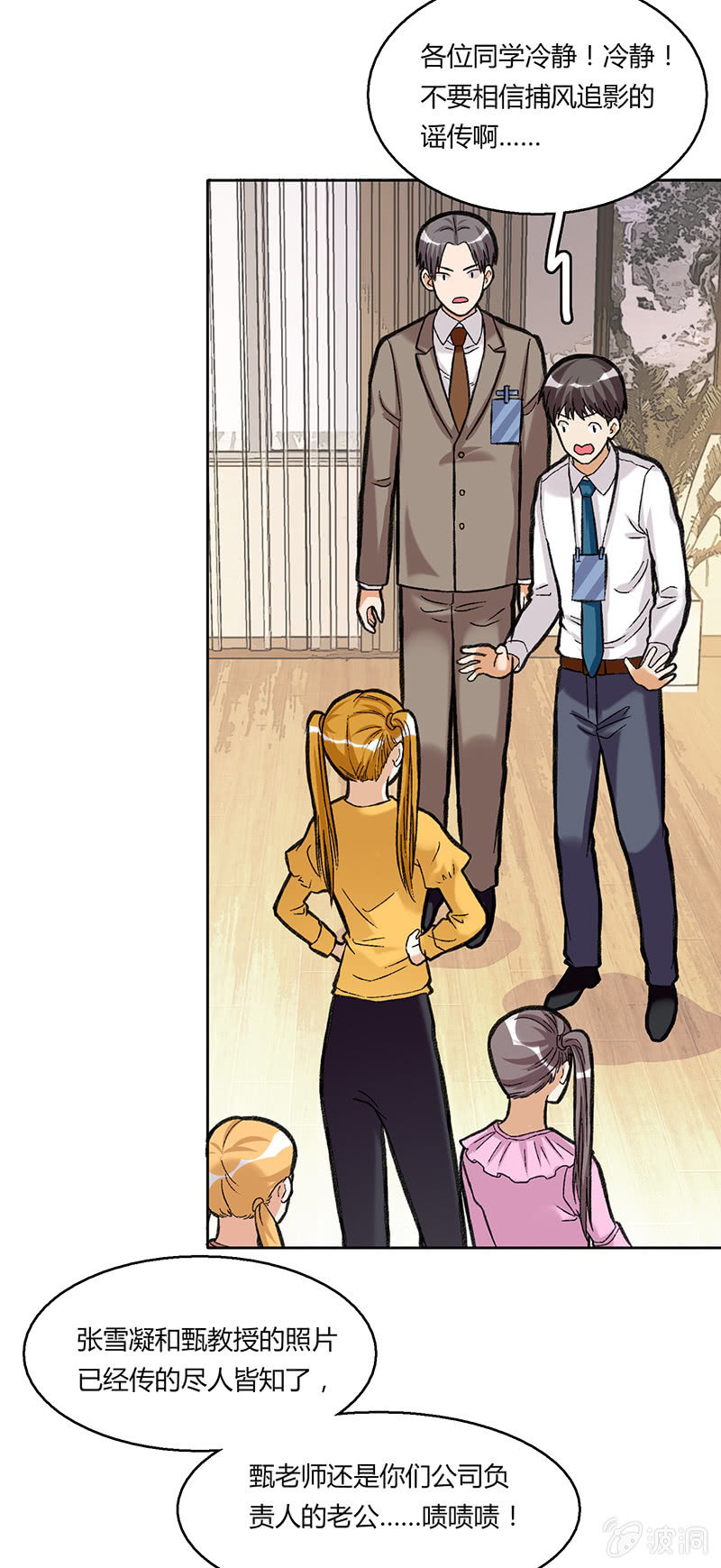 第三十七话-第37话