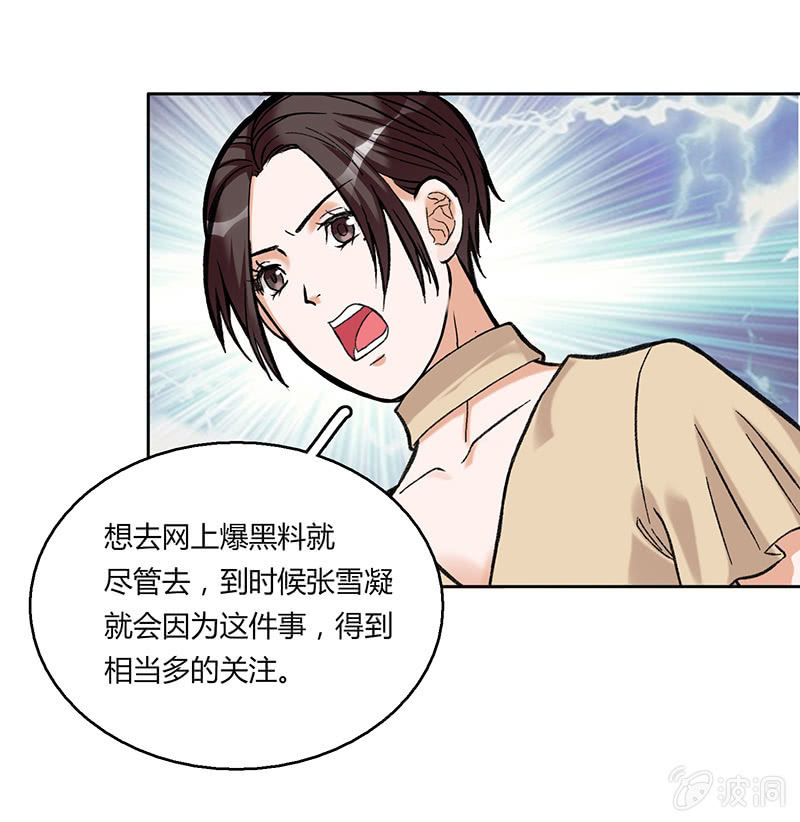 第三十七话-第37话