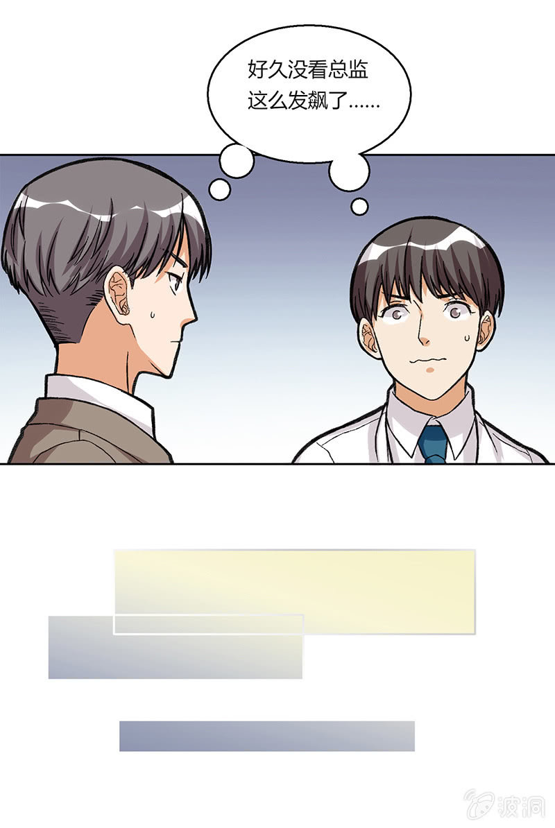 第三十七话-第37话