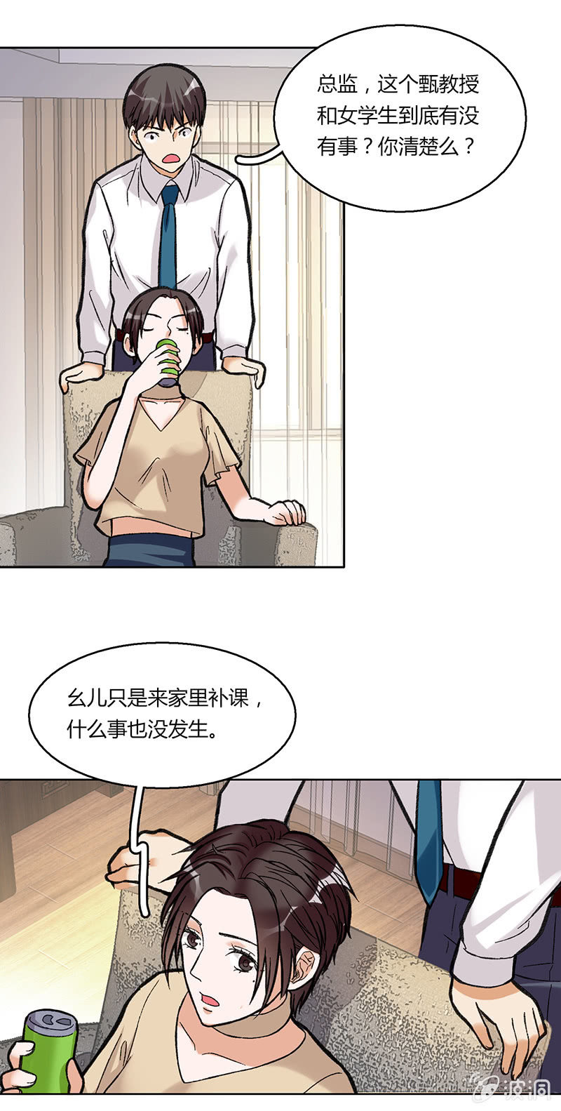 第三十七话-第37话