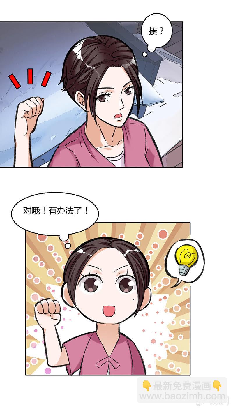 第三十七话-第37话