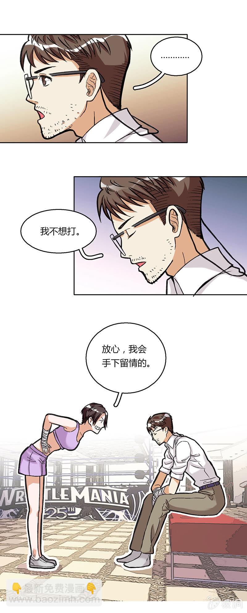 第三十七话-第37话