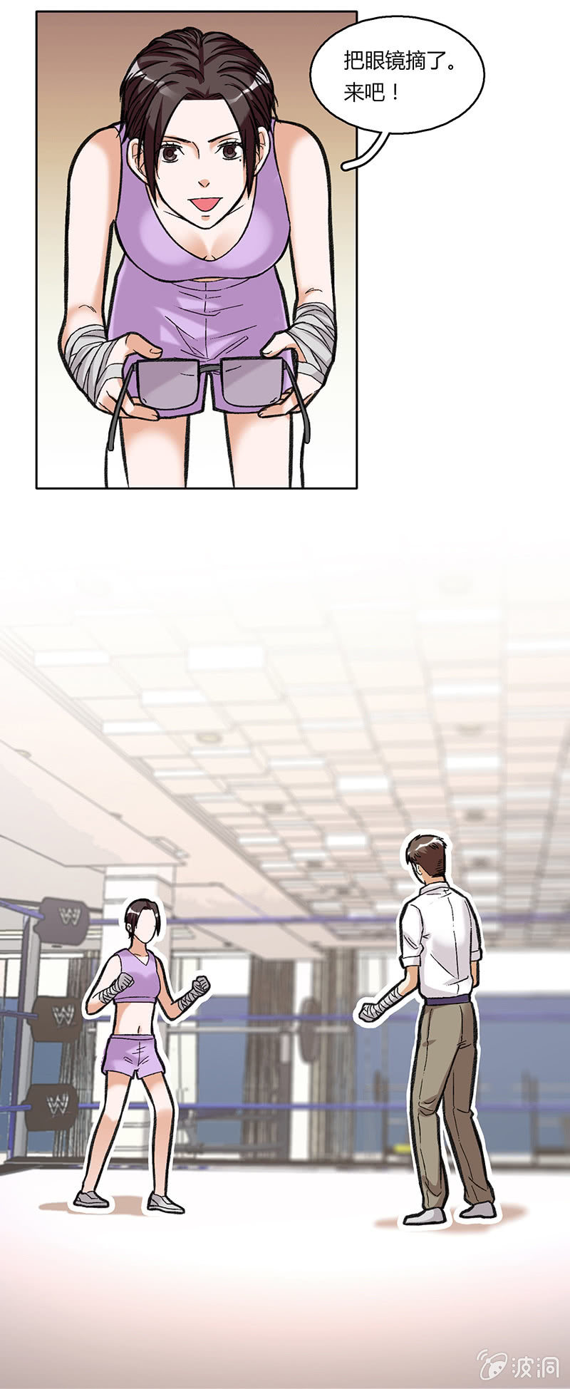 第三十七话-第37话