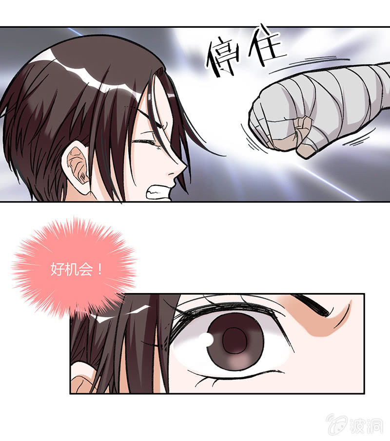 第三十七话-第37话