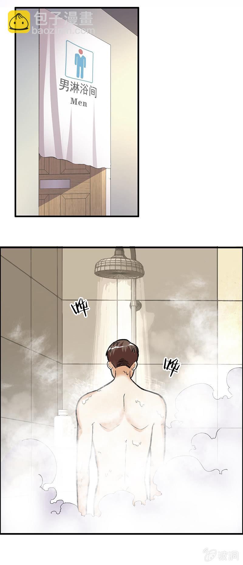 第三十七话-第37话