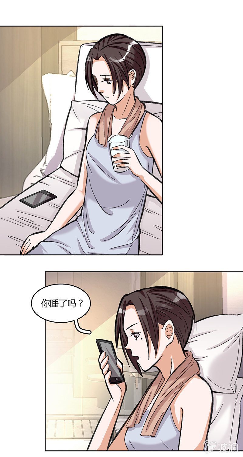 第三十七话-第37话