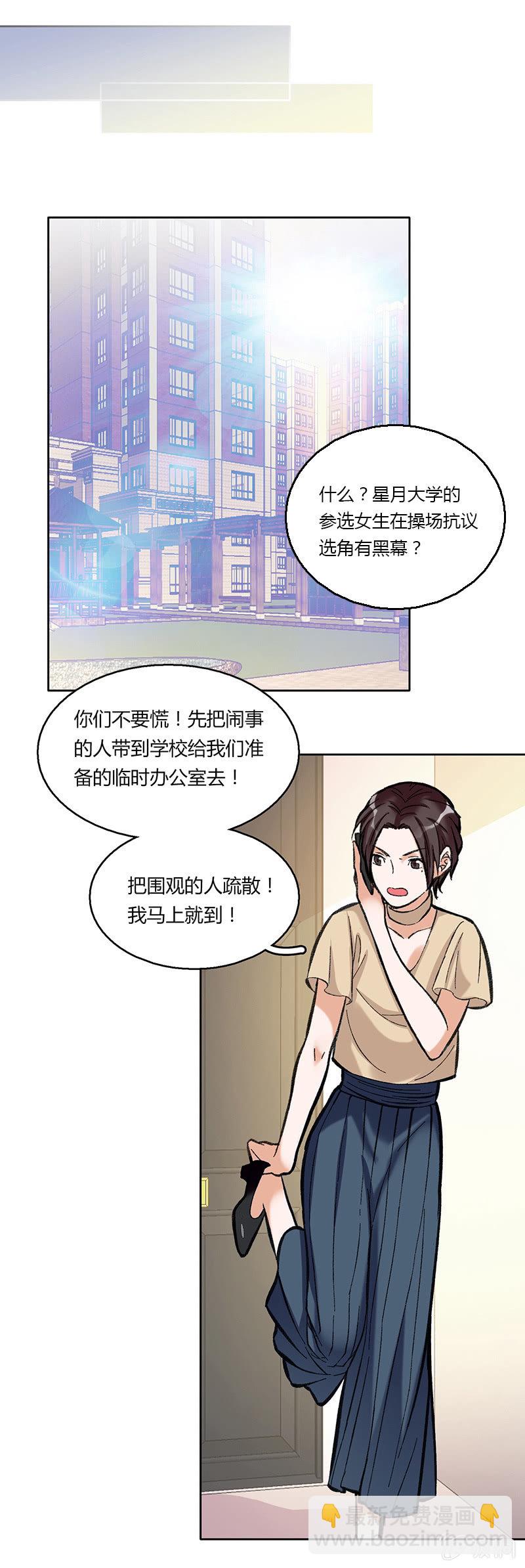 第三十七话-第37话