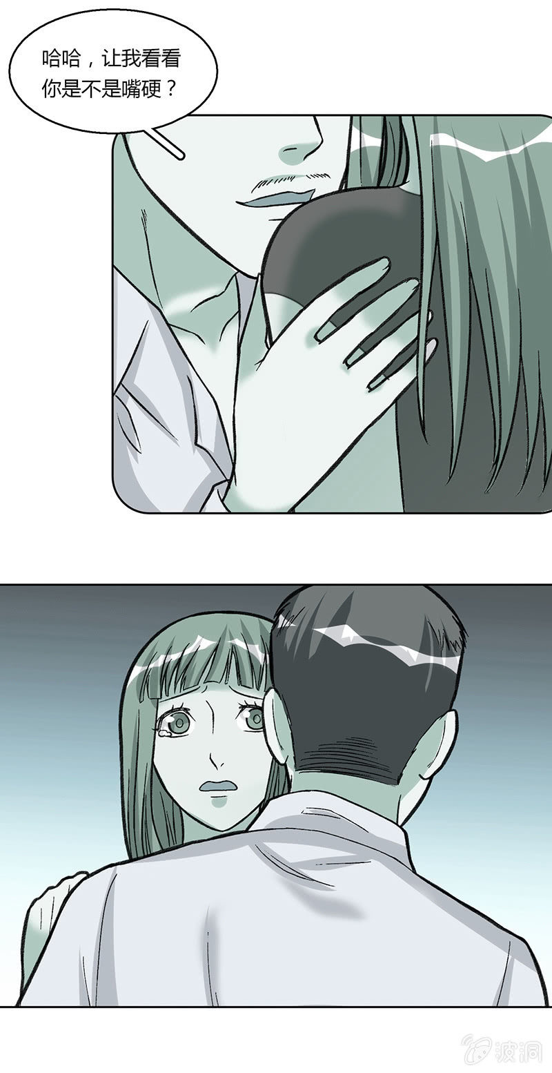 第三十九话-第39话