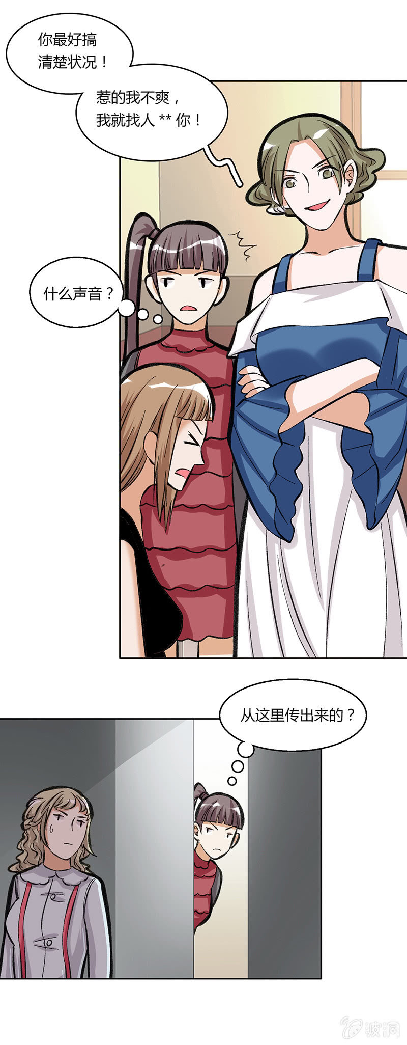 第三十九话-第39话