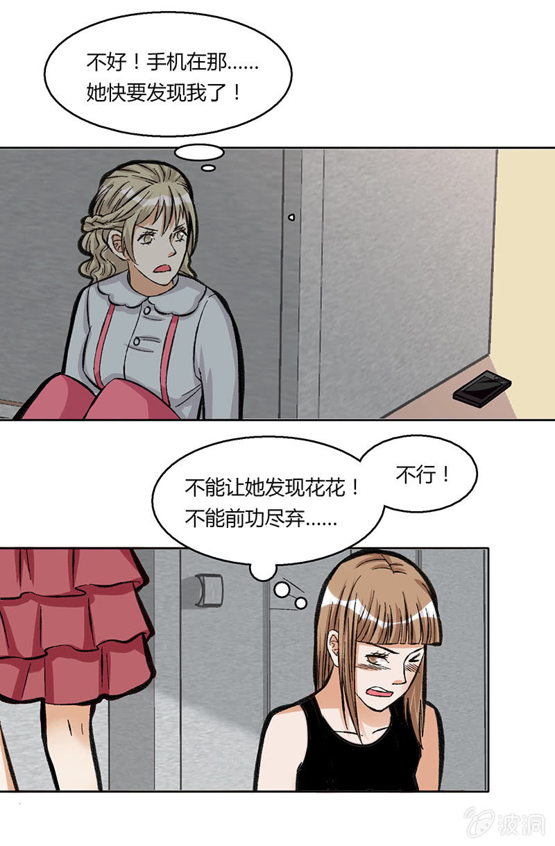 第三十九话-第39话