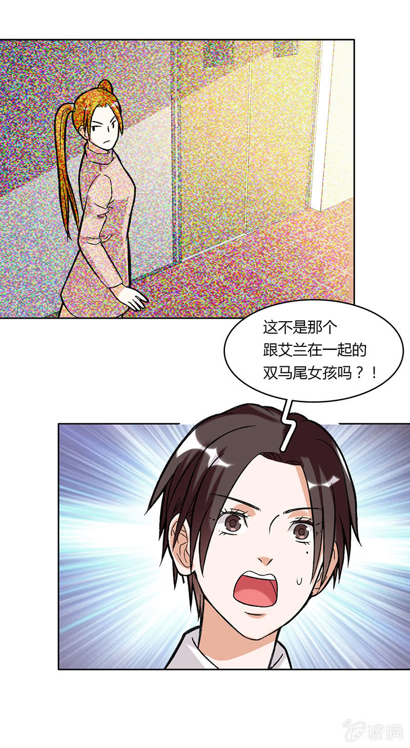 第三十九话-第39话