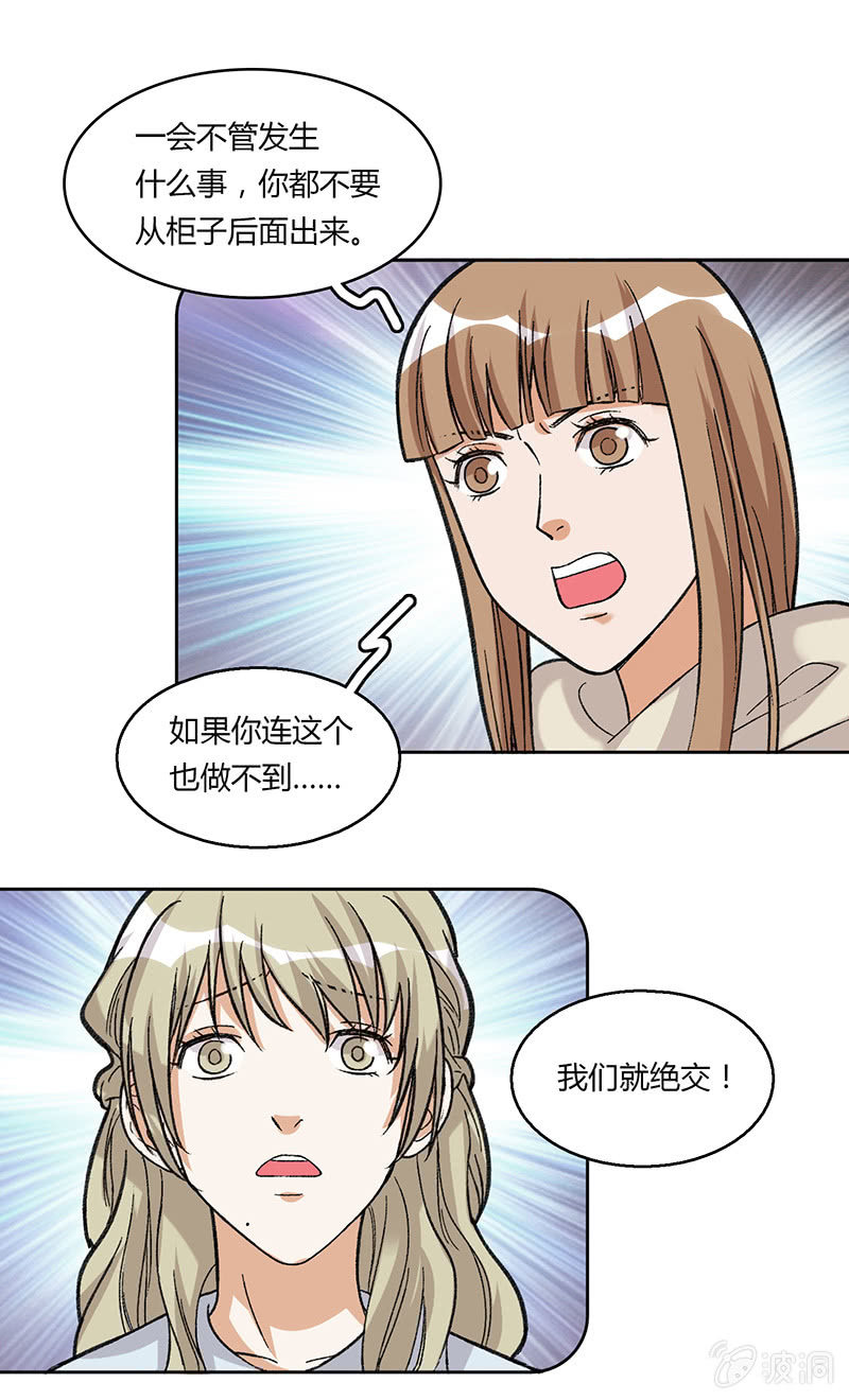 第三十九话-第39话