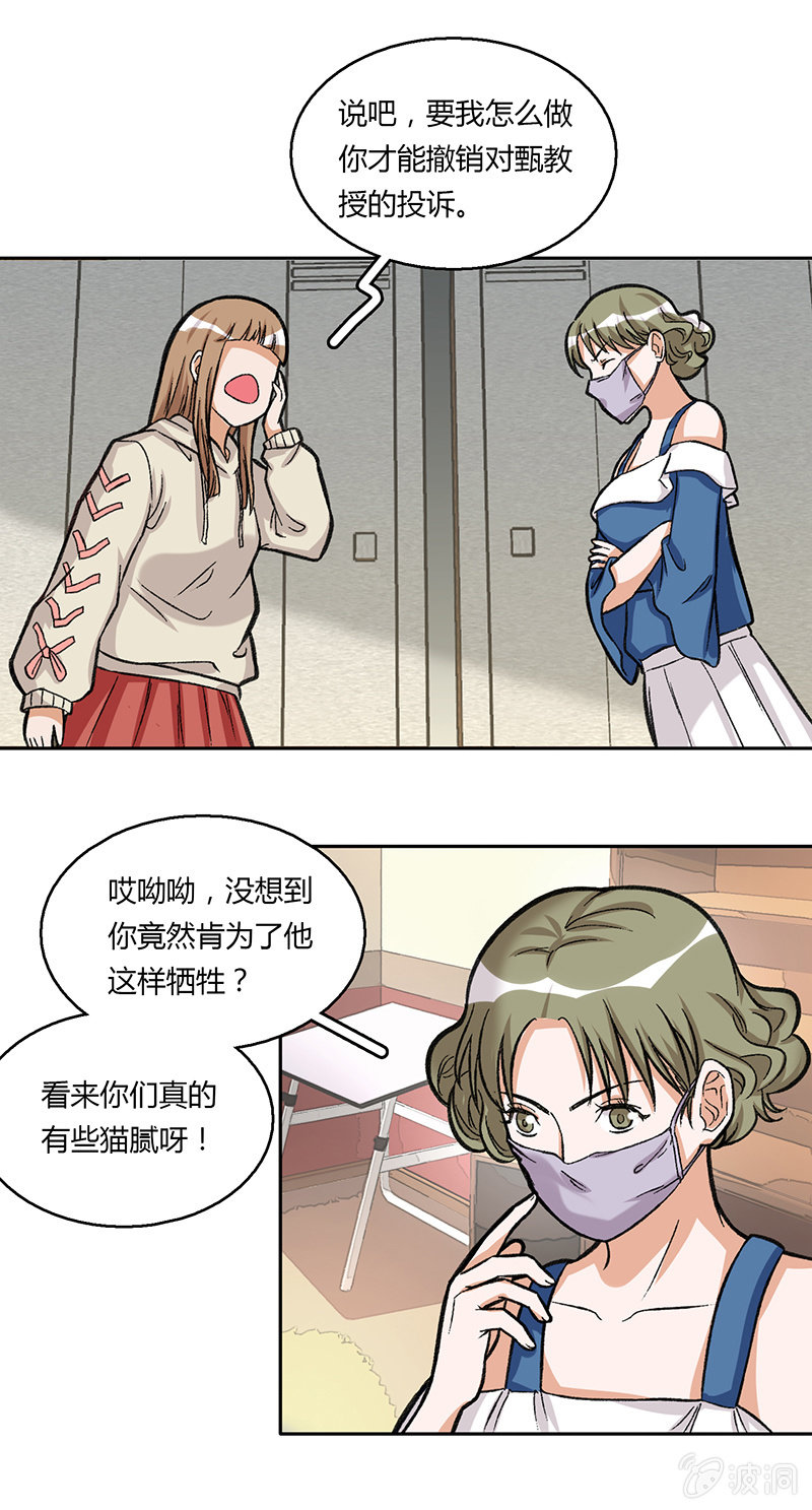 第三十九话-第39话