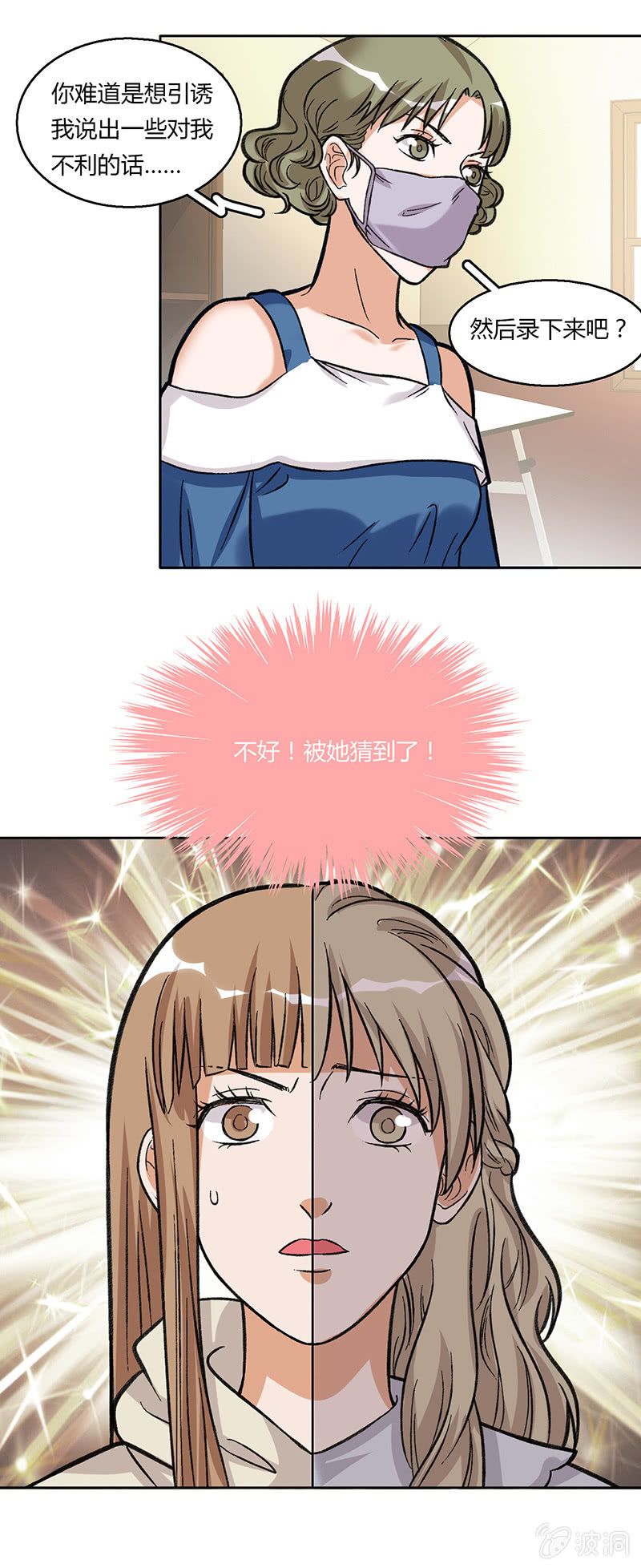 第三十九话-第39话