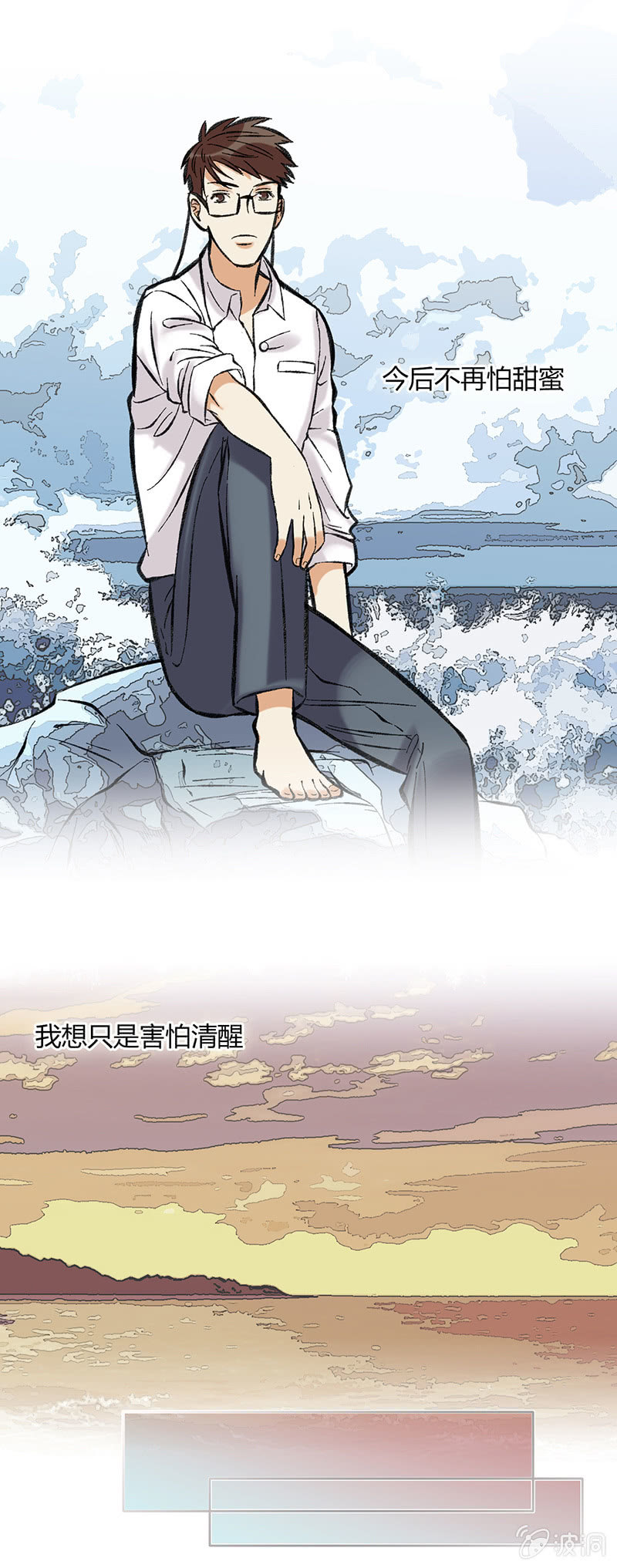 第四十一话-第41话