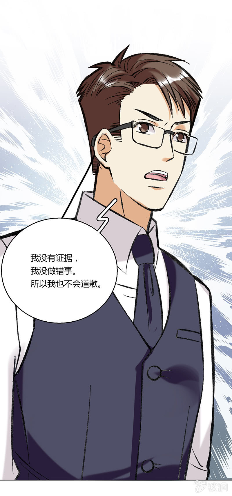 第四十一话-第41话