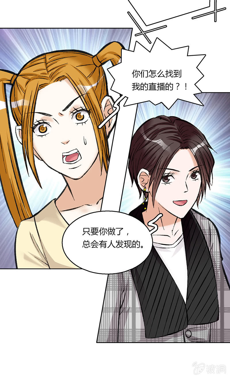 第四十一话-第41话