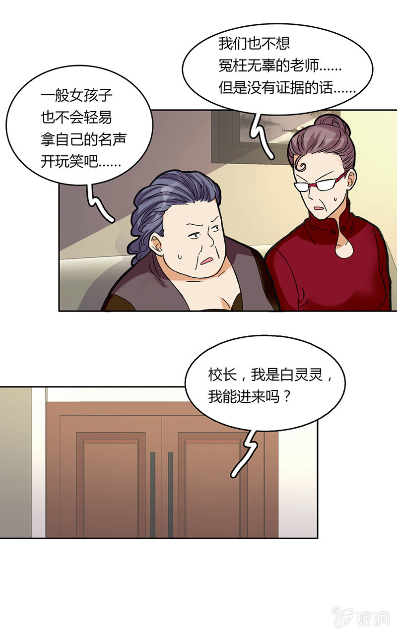 第四十一话-第41话