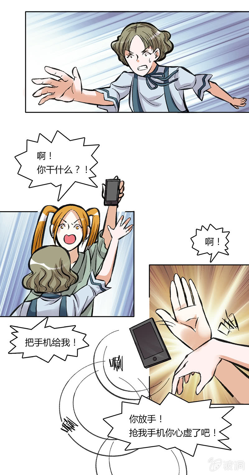 第四十一话-第41话