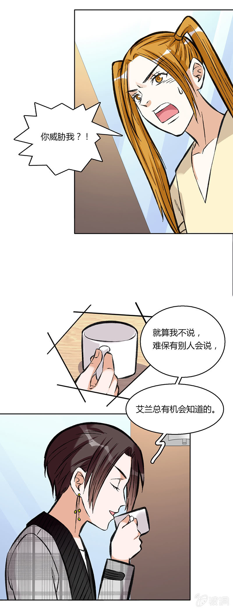 第四十一话-第41话